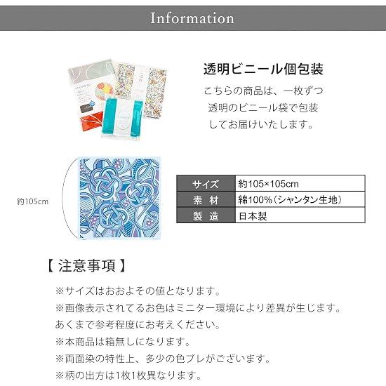 [Ametemari] Reversible Furoshiki [Large Size 105cm] 100% Cotton, Large Format, Cherry Blossom Patter