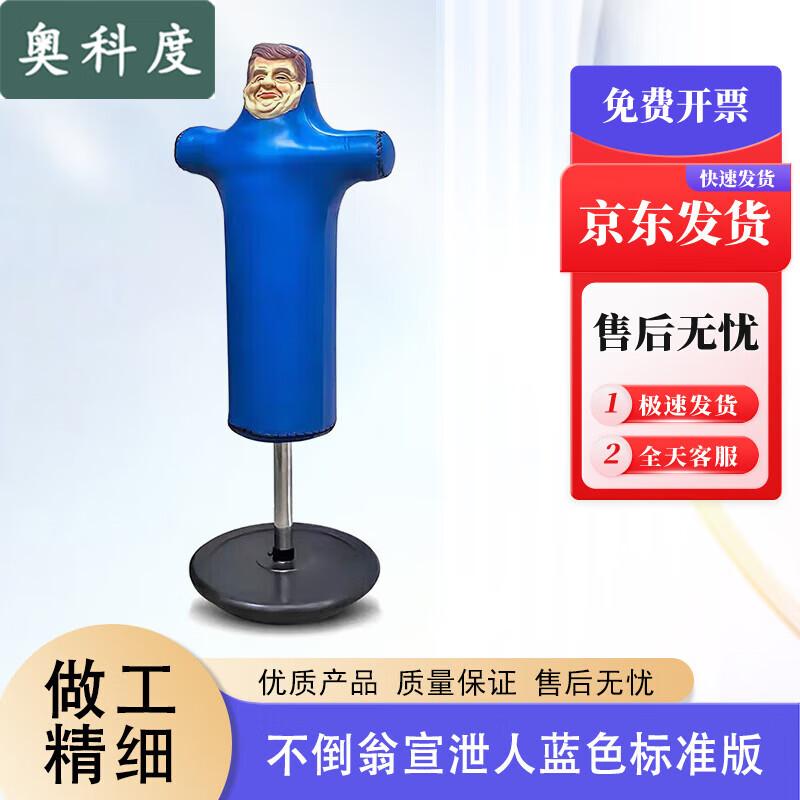 Aokedu Psychological & Wellness Therapy Equipment