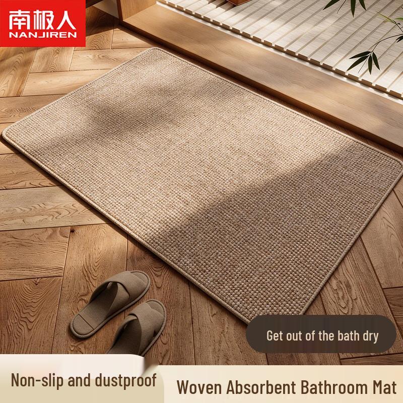 Nanjiren Imitation Flax Linen Non-Slip Bathroom Mat