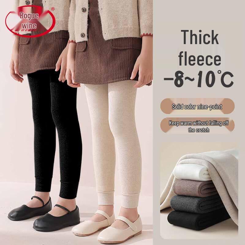 Langsha Kids' Thermal Fleece-Lined Leggings