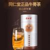 170g Tongrentang Burdock Root Herbal Tea Chinese Wellness Drink