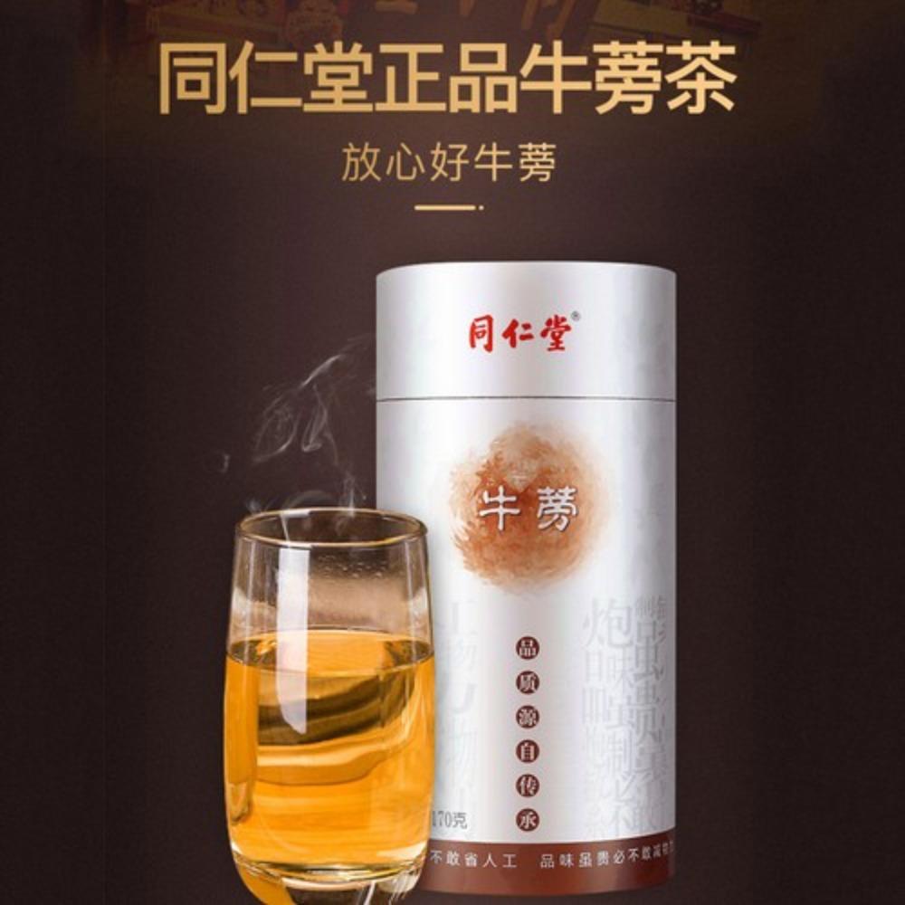 170g Tongrentang Burdock Root Herbal Tea Chinese Wellness Drink