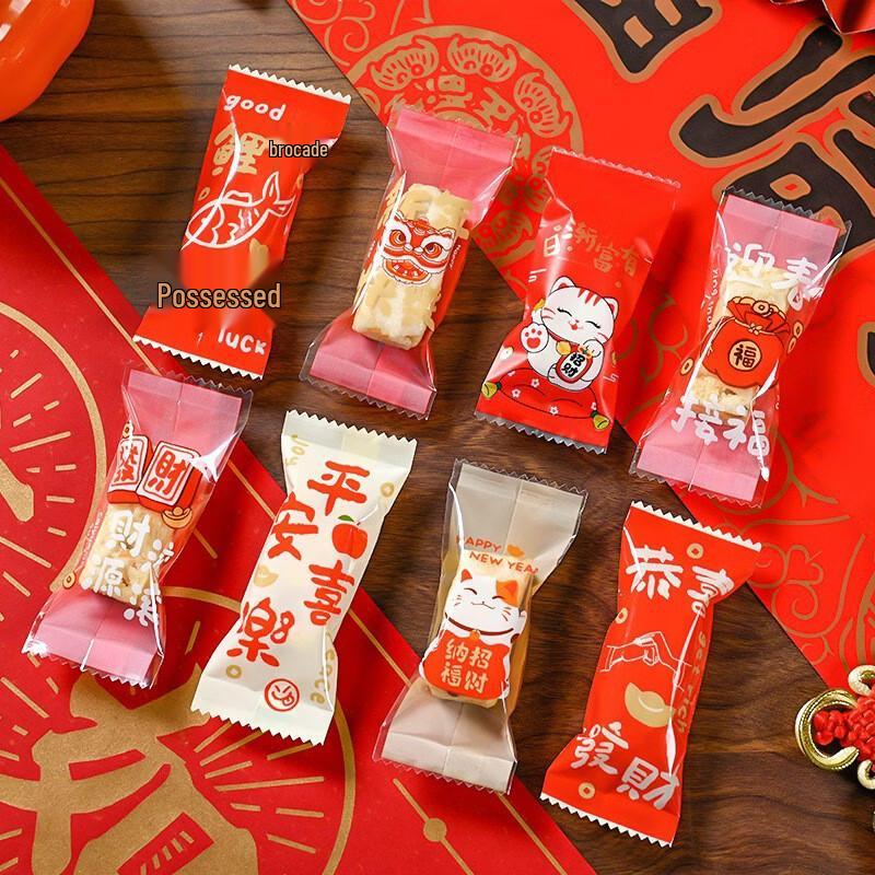 Jinwuyuan Self-Sealing Candy Packaging Bags