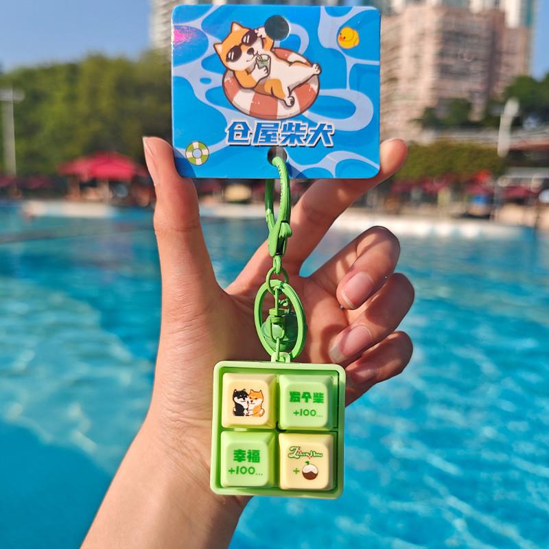 

Summer Inu Shiba Theme Four Grid Button Keychain For Anime Fans And Kids