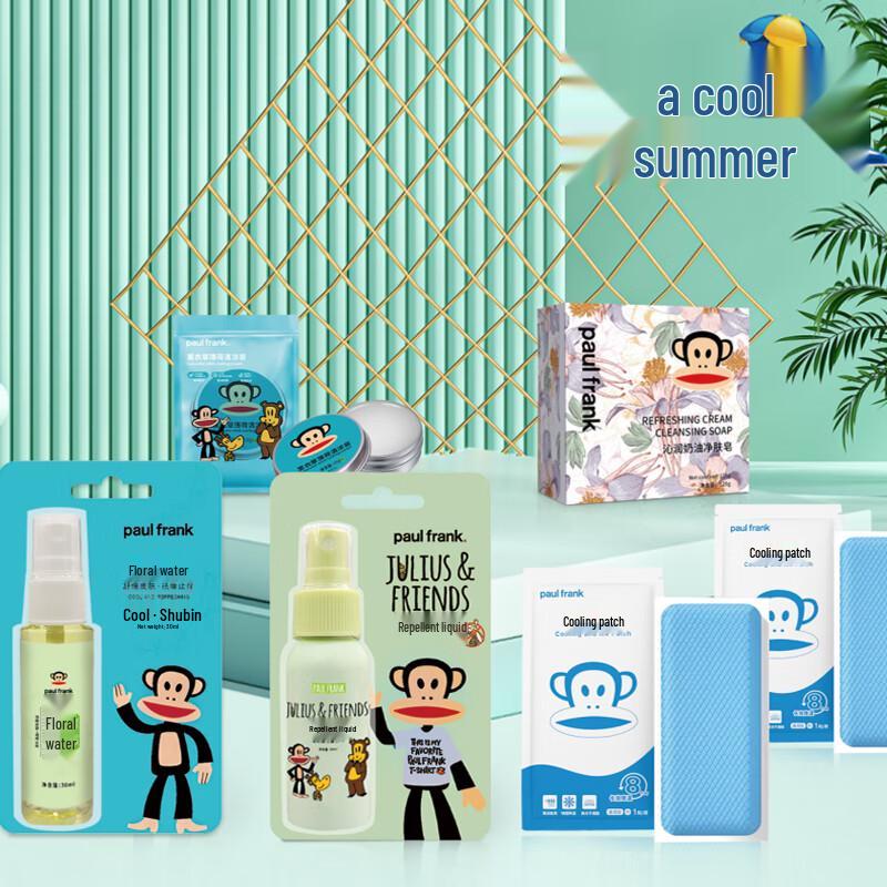 Paul Frank Summer Cooling Essentials Set