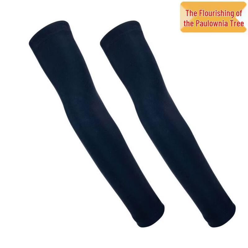 Unisex Summer UV Protection Ice Sleeves