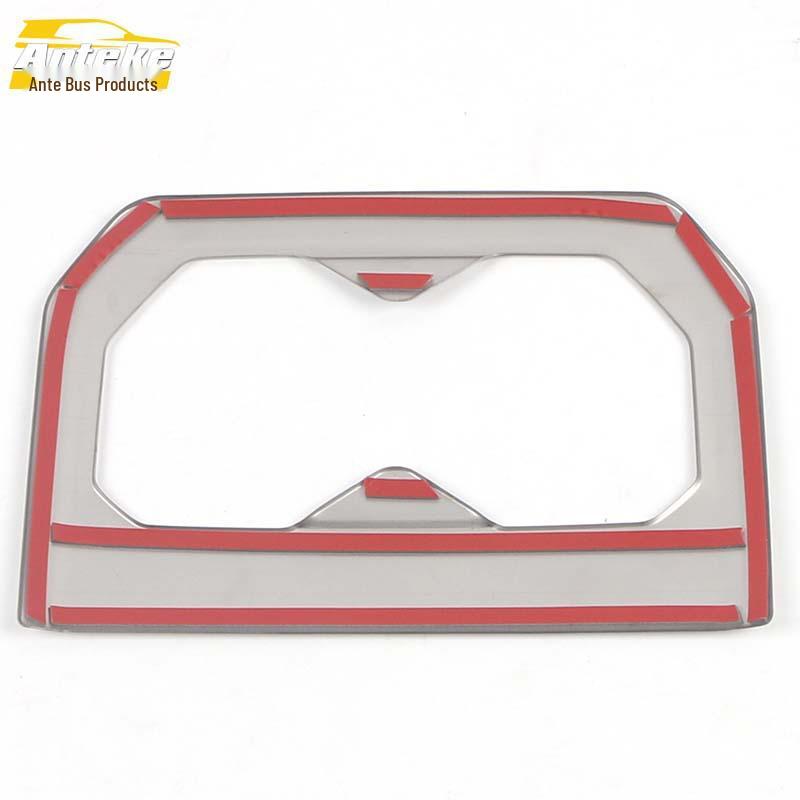 2020 Xingrui Rear Cup Holder Armrest Panel Decorative Sticker Car Accessory