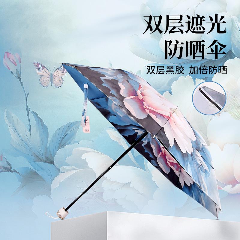 Double-layer sun umbrella vinyl sunscreen UV protection parasol double-sided printing weather and rain manual umbrella female