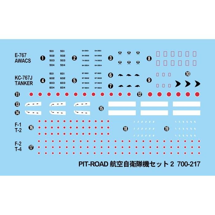 Pit Road 1/700 Skywave Series Japan Air Self-Defense Force Aircraft Set 2 Plastic Model S73 (2 cm x 3 cm x 1 cm)