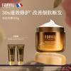 Windsor Forest Ceramide High-Energy Repair Hair Mask 300g