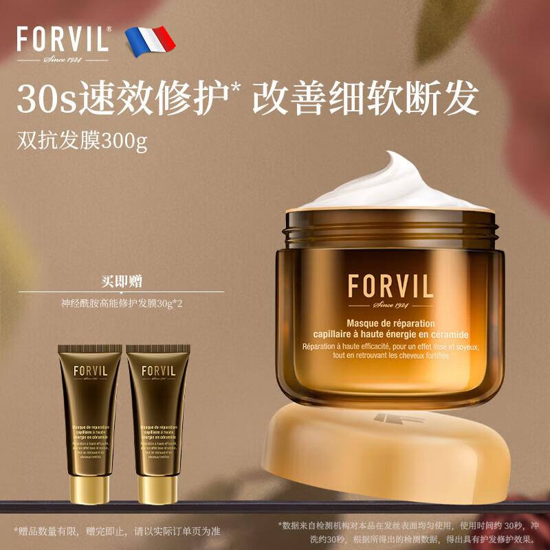 

Windsor Forest Керамидная высокоэнергетическая восстанавливающая маска для волос 300 г