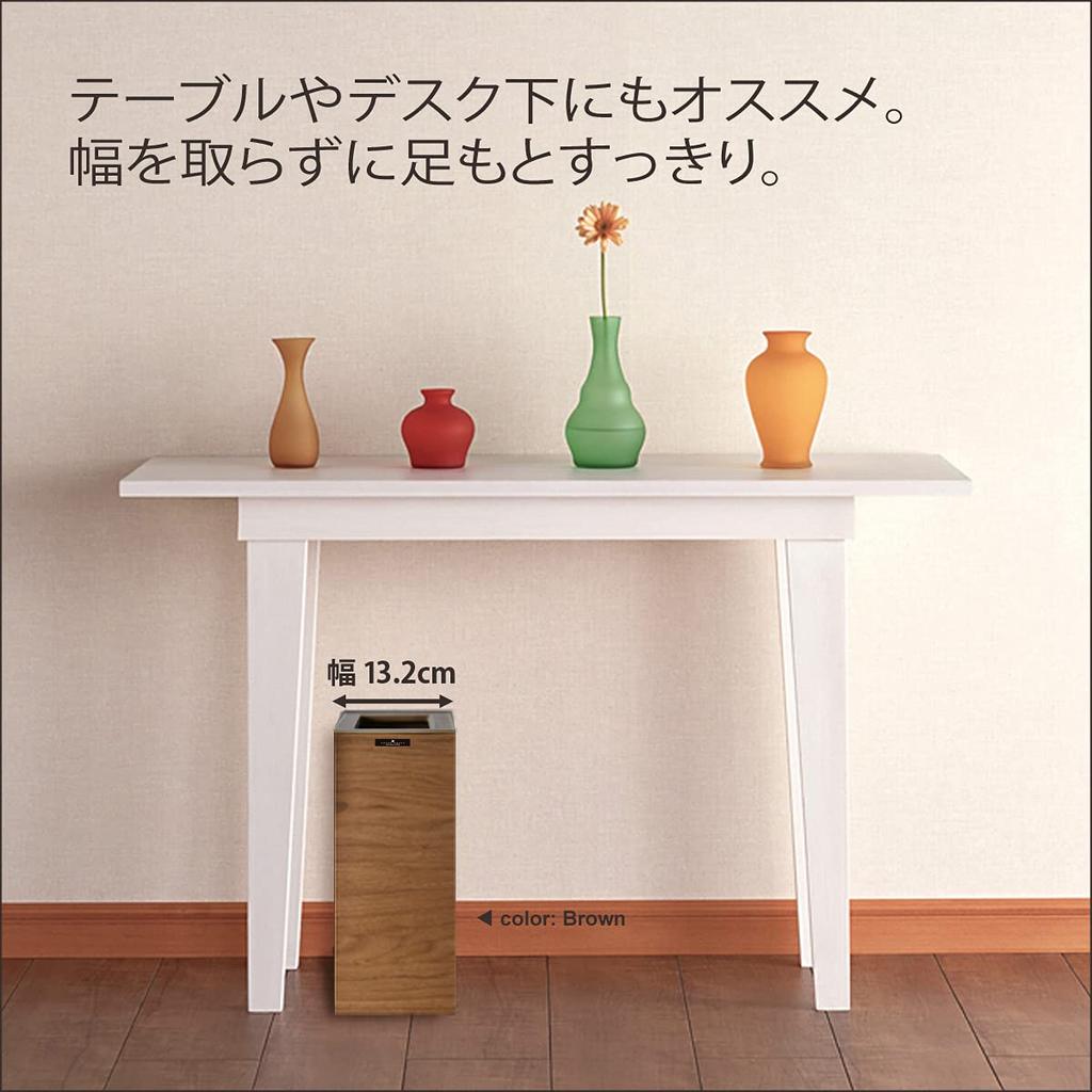 Bosk Bask Dust Box Slim L BW Brown Trash Can Sorting Stylish with Lid Kitchen Trash Can Pail with Lid Trash Can with Lid Garbage Container Tatsunosuke