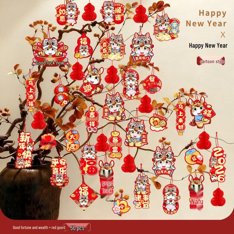 Spring Festival Lantern & Red Gourd Hanging Decorations