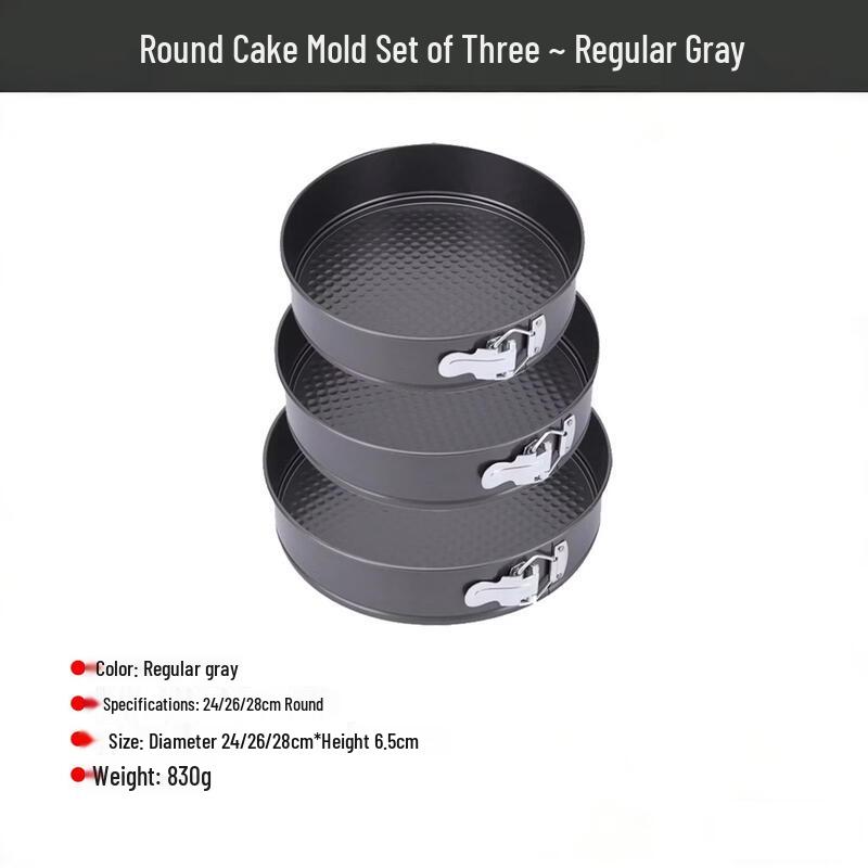 MDNG 3-Piece Round Carbon Steel Loose Bottom Cake Pan Set