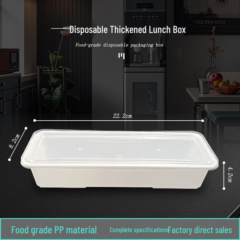 

Jin Mei He Wang Disposable Food Container