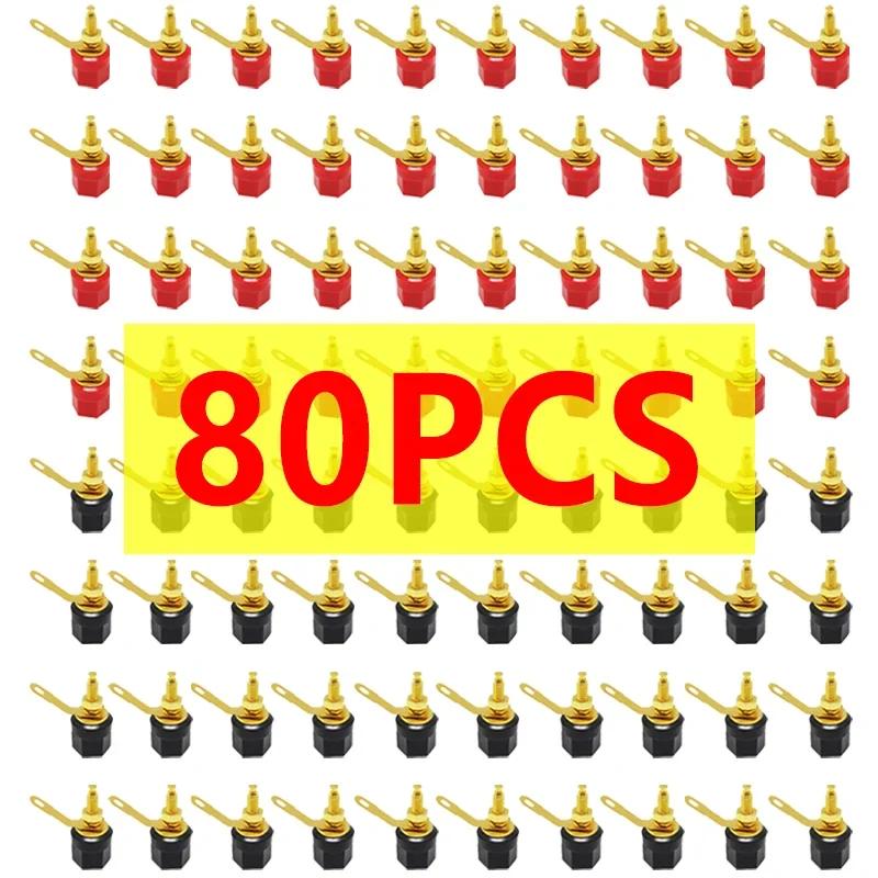 20/80/200pcs 4mm Gold Plated Speaker Amplifier Binding Post Banana Plug Speaker Terminal Binding Post for Connector