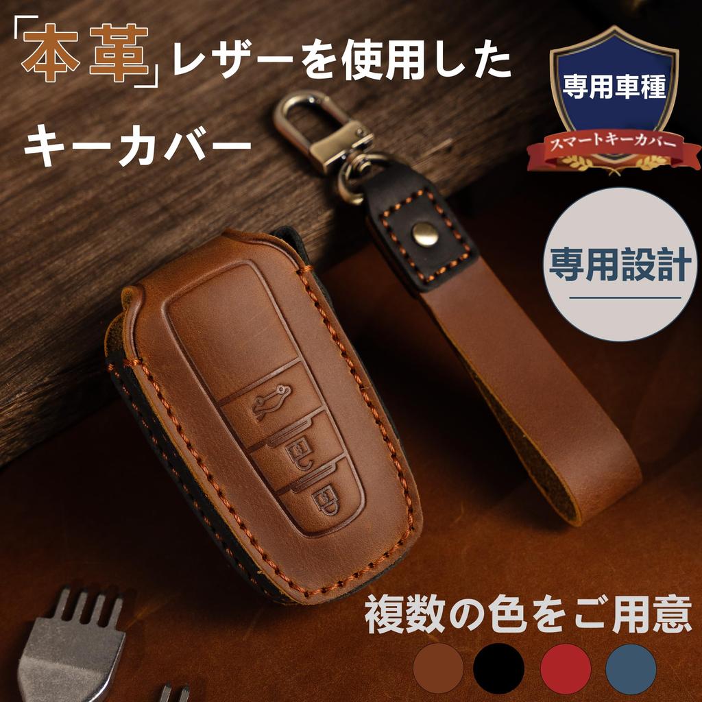 Prius 50 Series Key Case Genuine Leather New Corolla Key Cover RAV4 50 Series Camry 70 Series Land Cruiser Prado 150 Late Model Toyota Exclusive Smart