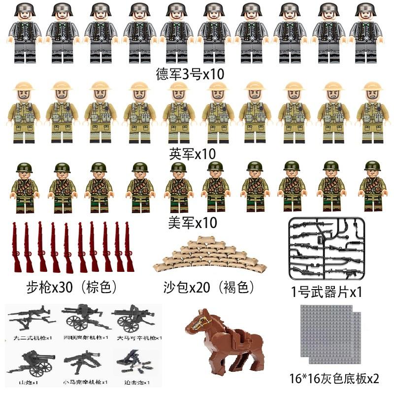Ungiftiges Zweiter Weltkrieg Puppen Set Sammlung Militär Serie Waffen Sandsäcke Figuren Bauspielzeug Creeper Für Kinder Lernspielzeug