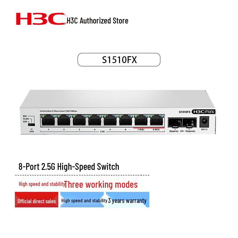 

H3C S1510FX 2.5G/10G Unmanaged Ethernet Switch