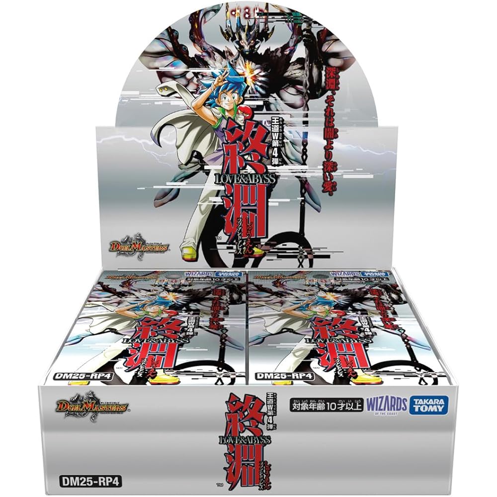Takara Tomy Duel Masters TCG DM25-RP4 Box Love and Abyss Card Game Expansion Set
