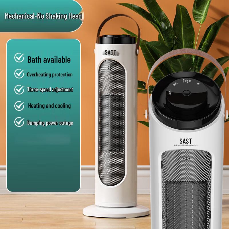 SAST Dual-Use Smart Tower Fan Heater