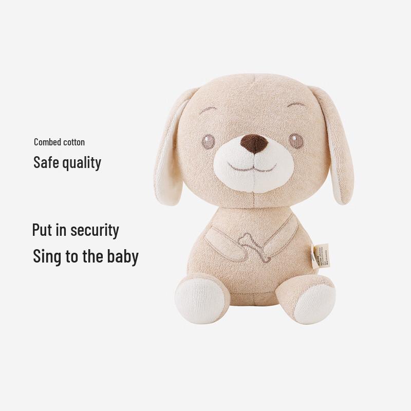 YEEHOO 18cm Pull-String Musical Plush Toy