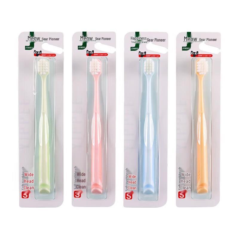 Jian Adult Ultra-Soft Bristle Toothbrush 4-Pack