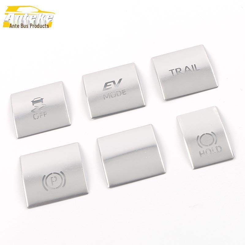 22 Highlander Electronic Handbrake Button Sticker for Console Gear Shift & Parking Brake Modification