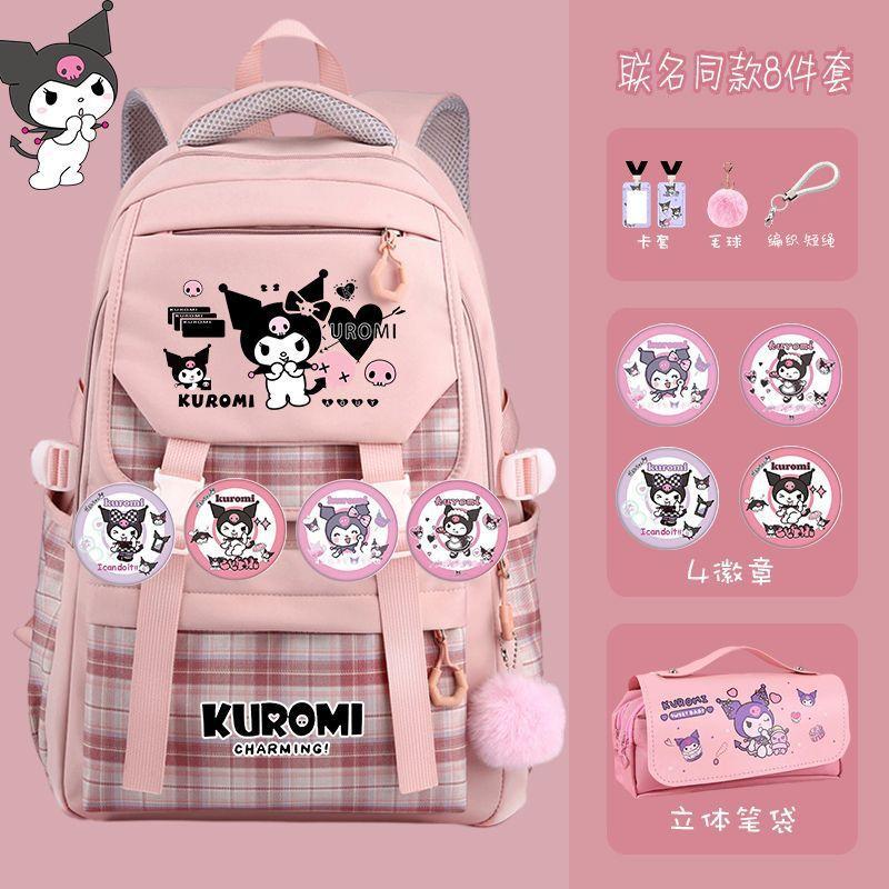 Surrounding Cute Cartoon Female Middle School Student Schoolbag Backpack Japanese Girl Heart Backpack [free 8-piece set]
