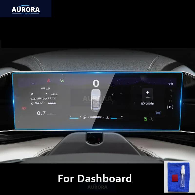 

For GEELY ATLAS/BOYUE COOL Dashboard,Navigation Screen Transparent TPU Protective Film Anti-scratch Repair Accessory Refit For Dashboard