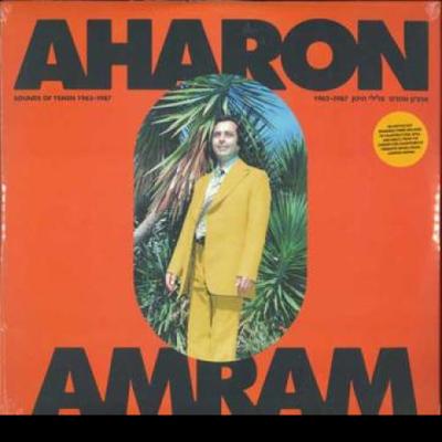 LP Record AHARON AMRAM - Sounds Of Yemen 1962-1987 (2LP) FTNLP011 Fortuna Records 2024 UK Soul/Funk