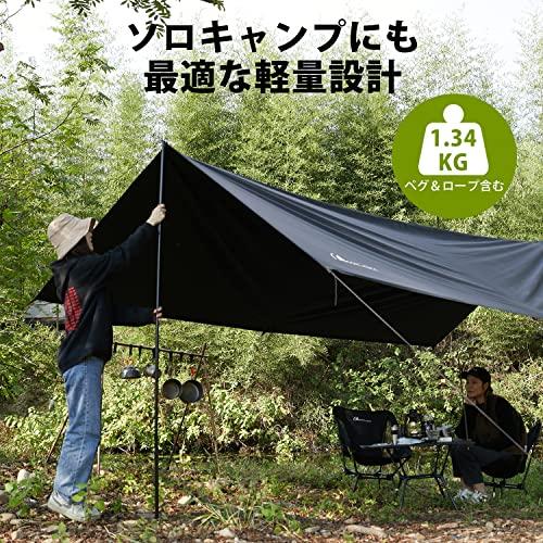 MOON LENCE Tarp, 3m x 4m, Black Gum Finish, Waterproof Rectangular Tarp, 3000mm Water Pressure Resistance, UV Protection, Sunshade, Awning, Camping, L