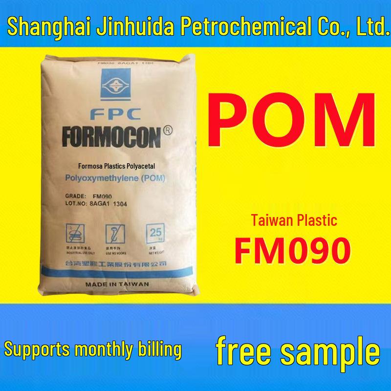 Pom Polyformaldehyde FM090: High-Flow, High-Rigidity, Wear-Resistant Material for Bearings, Gears, and Automotive Parts.