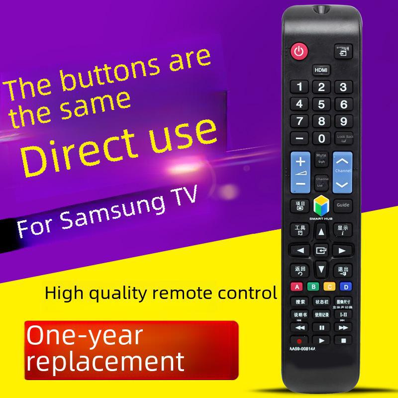 Compatible Samsung TV Remote Control AA59-00814A UA46ES5500R - Original Model for Immediate Use.