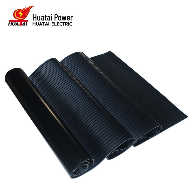 Huatai HT-JYJB-3B 5kV Anti-slip Insulation Rubber Mat