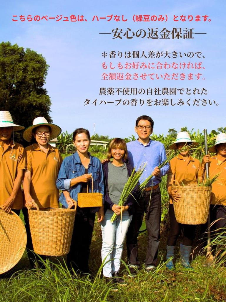 by a Thai massage parlor with high Eye Mask and Eye Pillow Reusable 300 with Washable Cover Beige [Supervised availability] [Hot/Cold] Microwaveable,