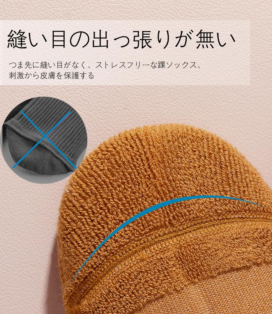 Sports Running Pile Arch Junior Quarter Set of No Protruding Seams [banerise] Women's Socks, Hiking, Tennis, Socks, Sole, Support, Socks, 5,