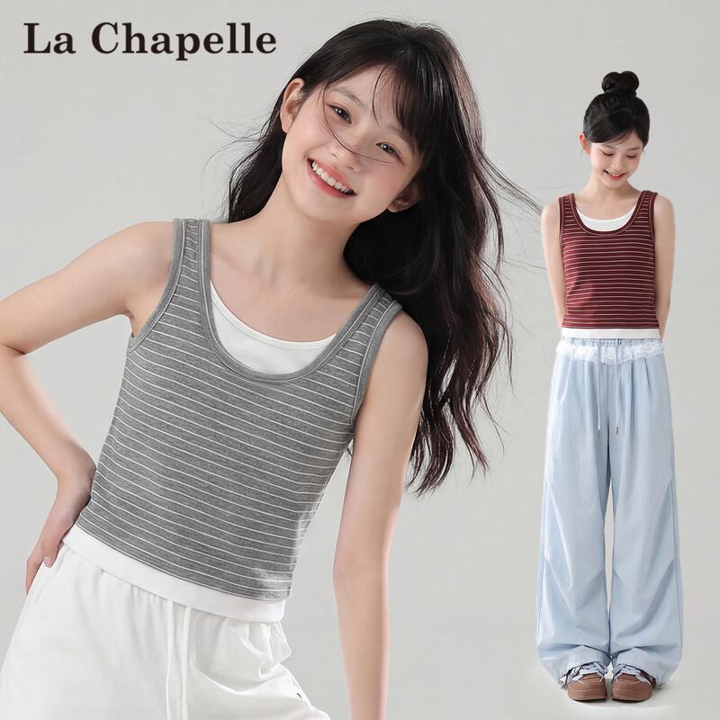 La Chapelle Girls 2026 Summer Striped Knitted Vest 140