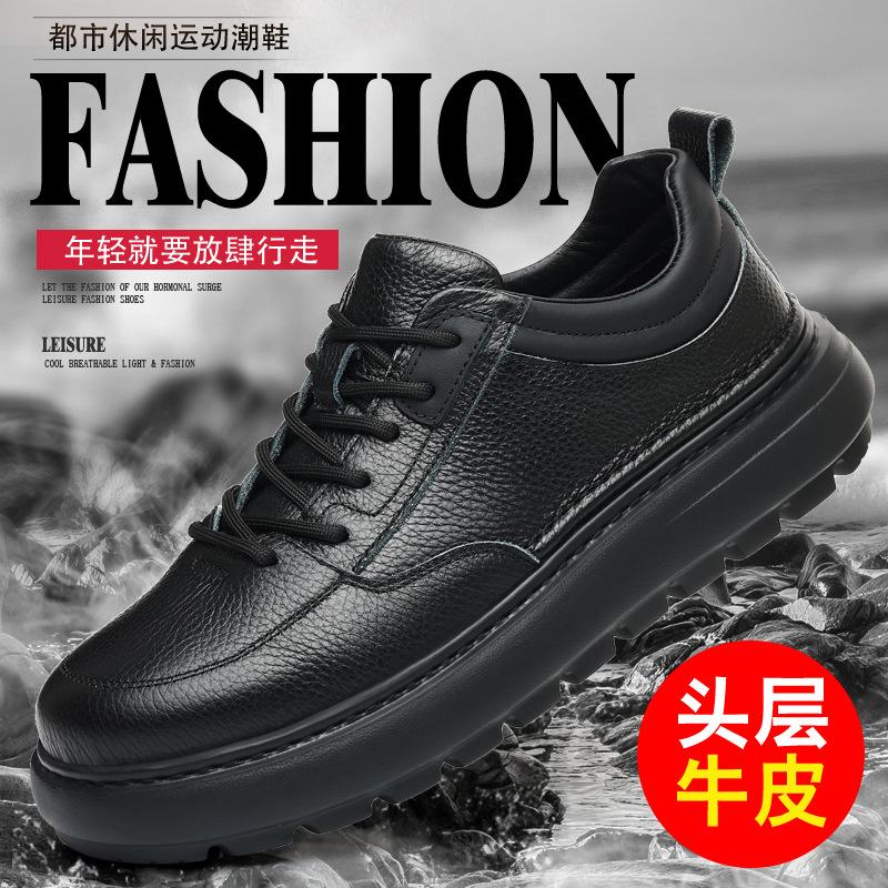 

Autumn and winter new men s casual shoes leather breathable versatile shoes platform men s leather shoes men s shoes 44 standard leather shoe size чёрный