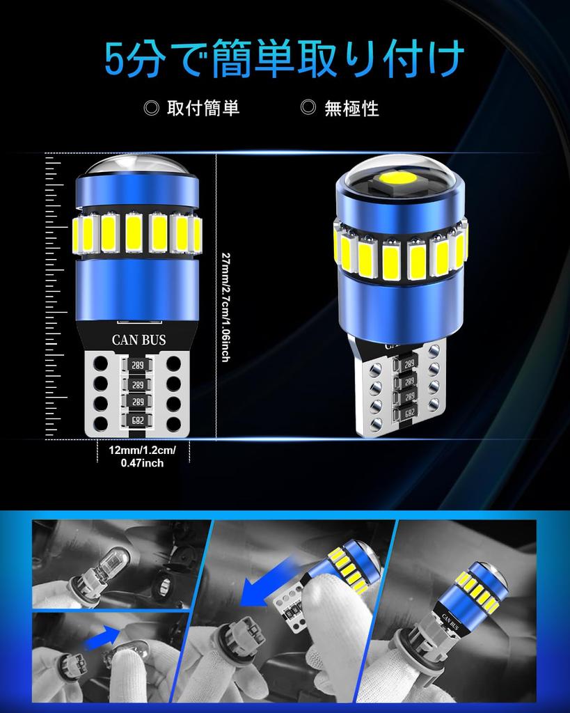 T10 LED Blau Explosives Licht Neue Linse Fokussierung W5W LED