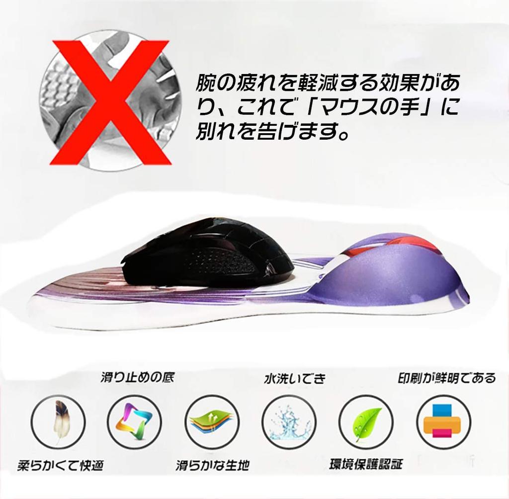 Oktong 3D Mouse Pad Boobs Chest Sexy Mouse Pad Misaka Mikoto Anime Cute Stylish Non-Slip (C)