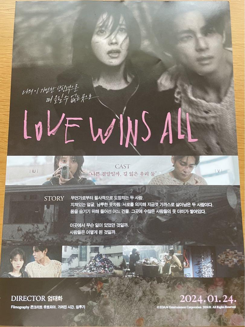 

[USED] Limited edition BTS V Tae Tae IU Aiyu non-sale Korea limited poster