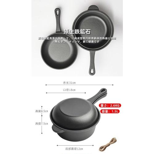 Nanyer Dual-Purpose Pot, Single-Handed Pot, Handmade Iron Pot, Rock Ironware, High Heat Efficiency, Mini Cast Iron Pot, Durable Milk Pan, Non-Silicone