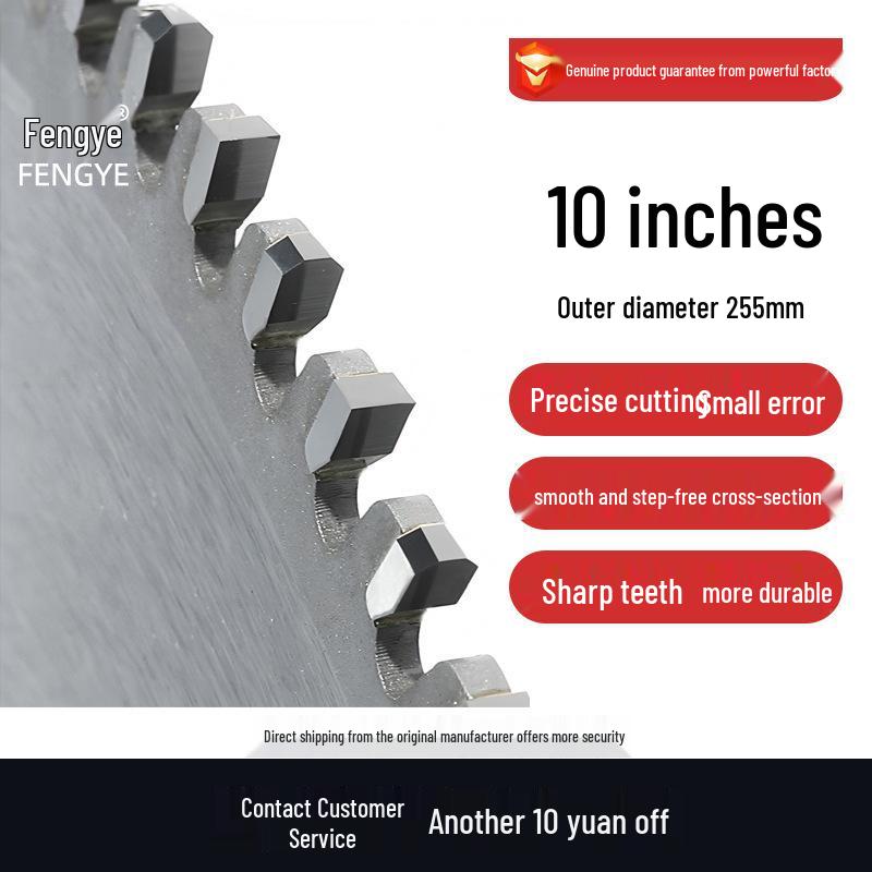 10-inch 255mm Carbide Circular Saw Blade, 120 Teeth for Cutting Aluminum Profiles, Doors, Windows, and Photovoltaic Aluminum.