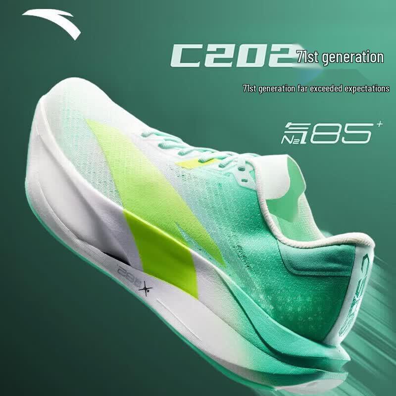 Anta C202 7th Gen Carbon Plate Running Shoes