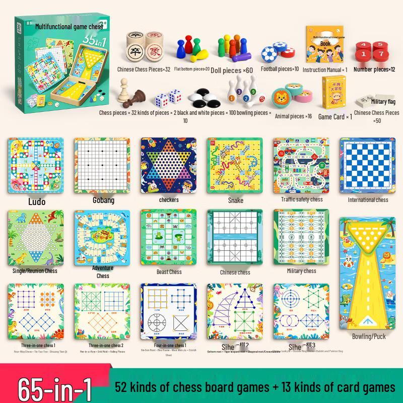 Многофункциональный набор настольных игр Brangdy для детей