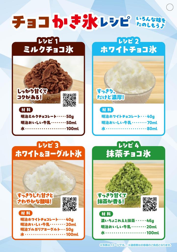 Meiji Chocolate Milk Chocolate 50g X 10 Pieces