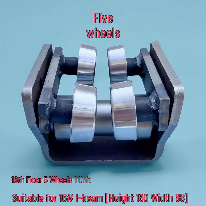

Heavy-Duty H/I-Beam Hoisting Pulley