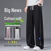 Men's Xinjiang Cotton Casual Pants - Trendy Loose Fit