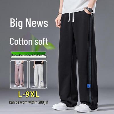Men's Xinjiang Cotton Casual Pants - Trendy Loose Fit